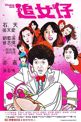精品一区二区在线观看1080p
